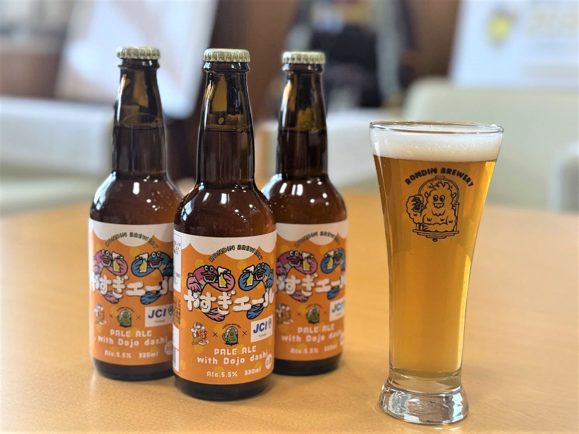 クラフトビール「やすぎエール」