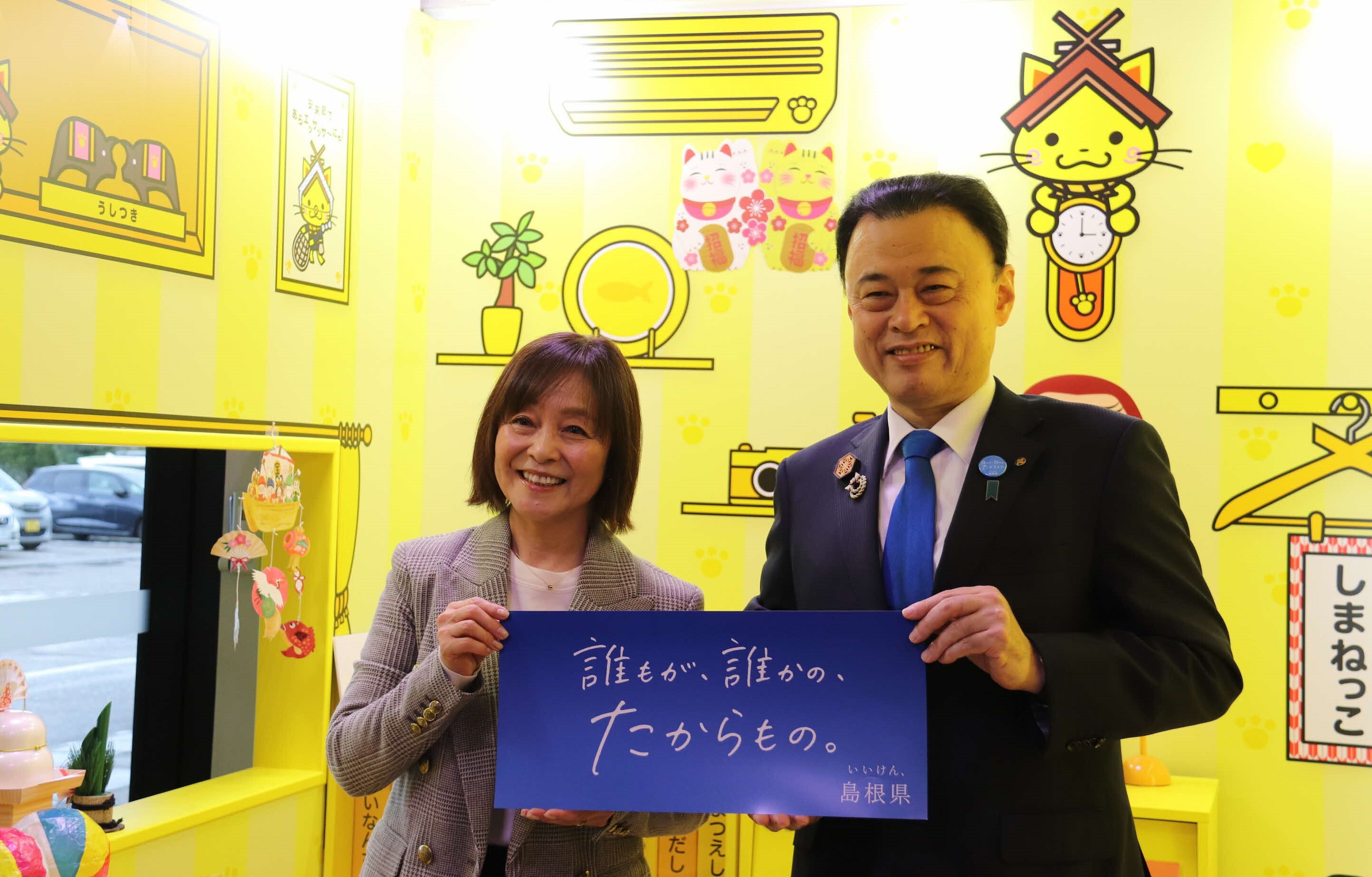 日高のり子さんと2