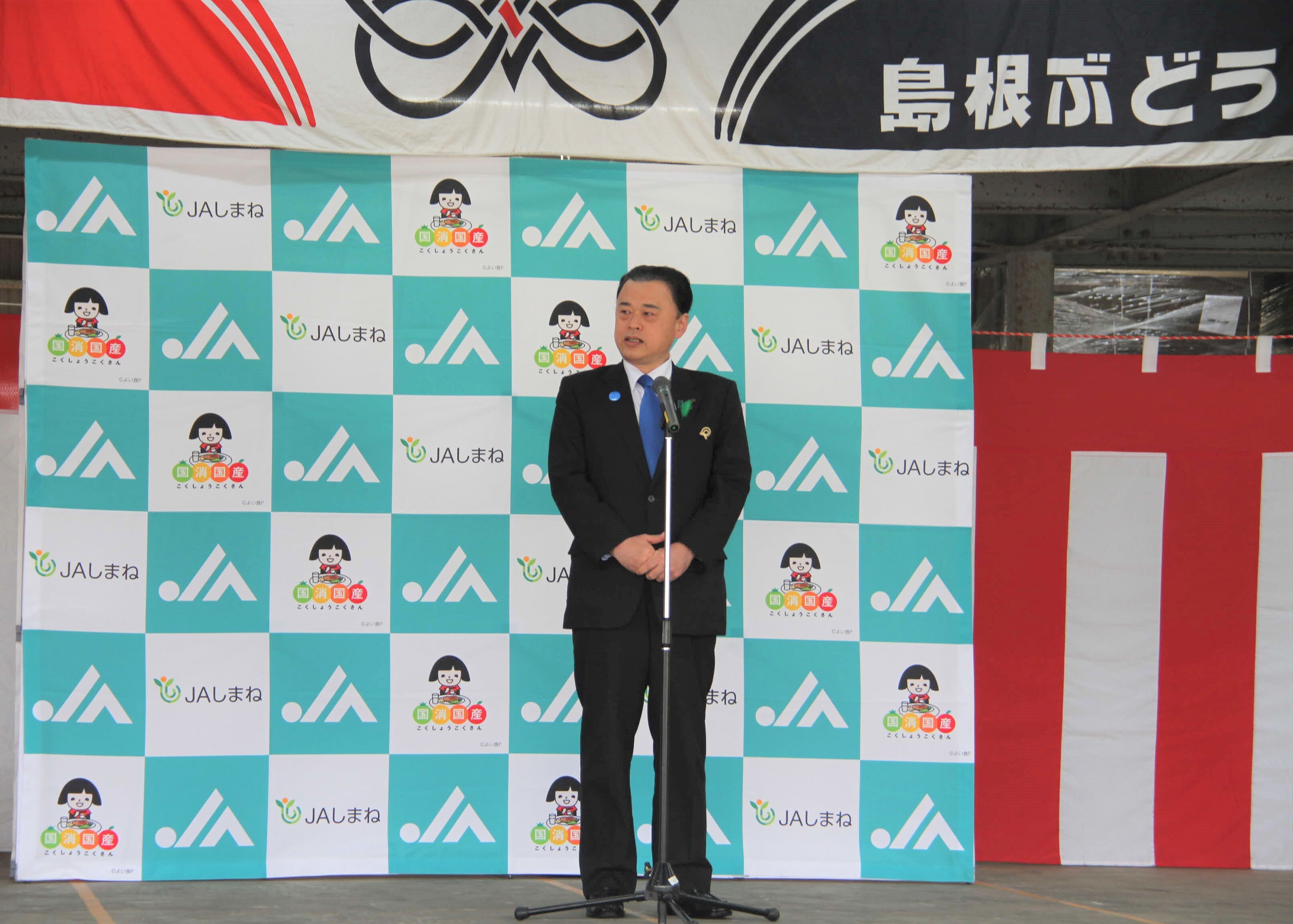 関係者に向けて挨拶するようす