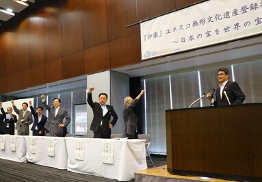 出席者全員による「がんばろうコール」
