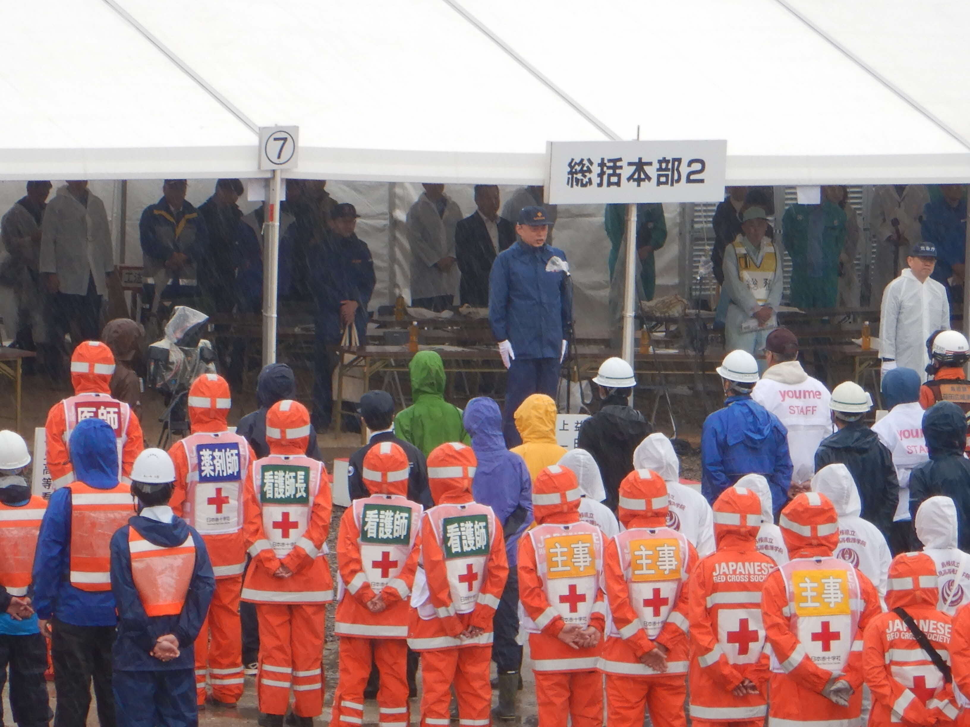 高津川総合水防演習の開会式のようす