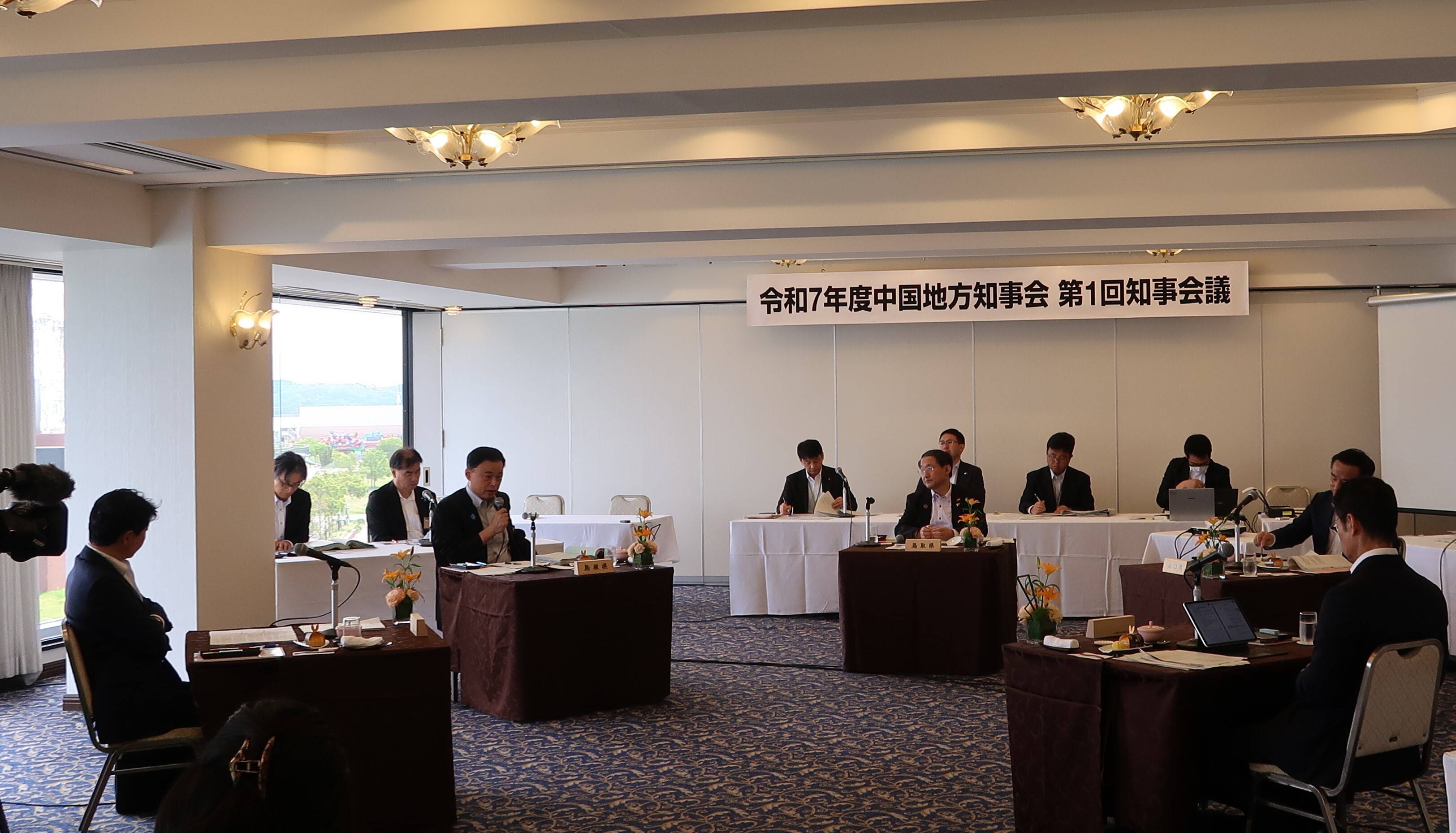 会議のようす