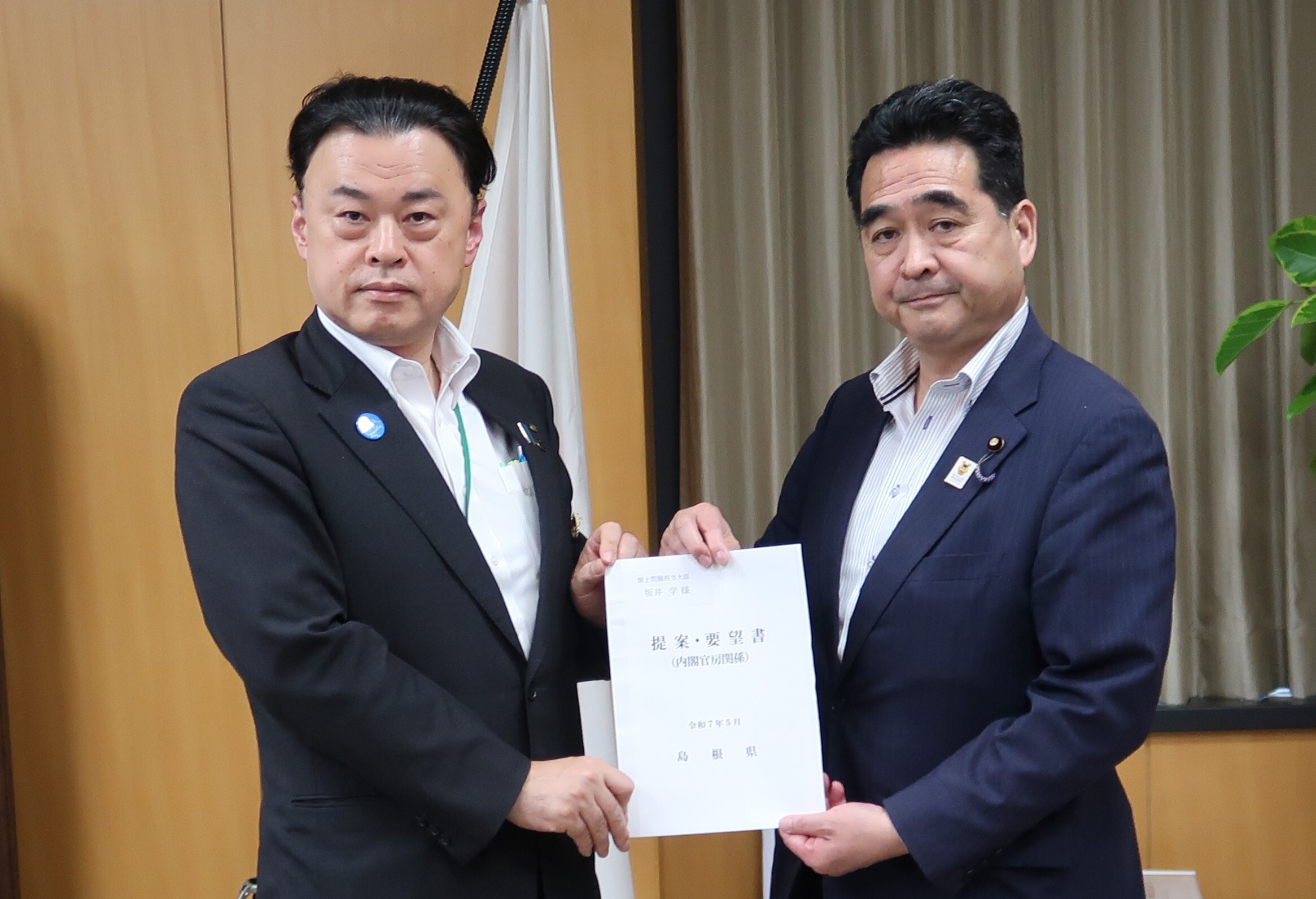 内閣官房坂井領土問題担当大臣