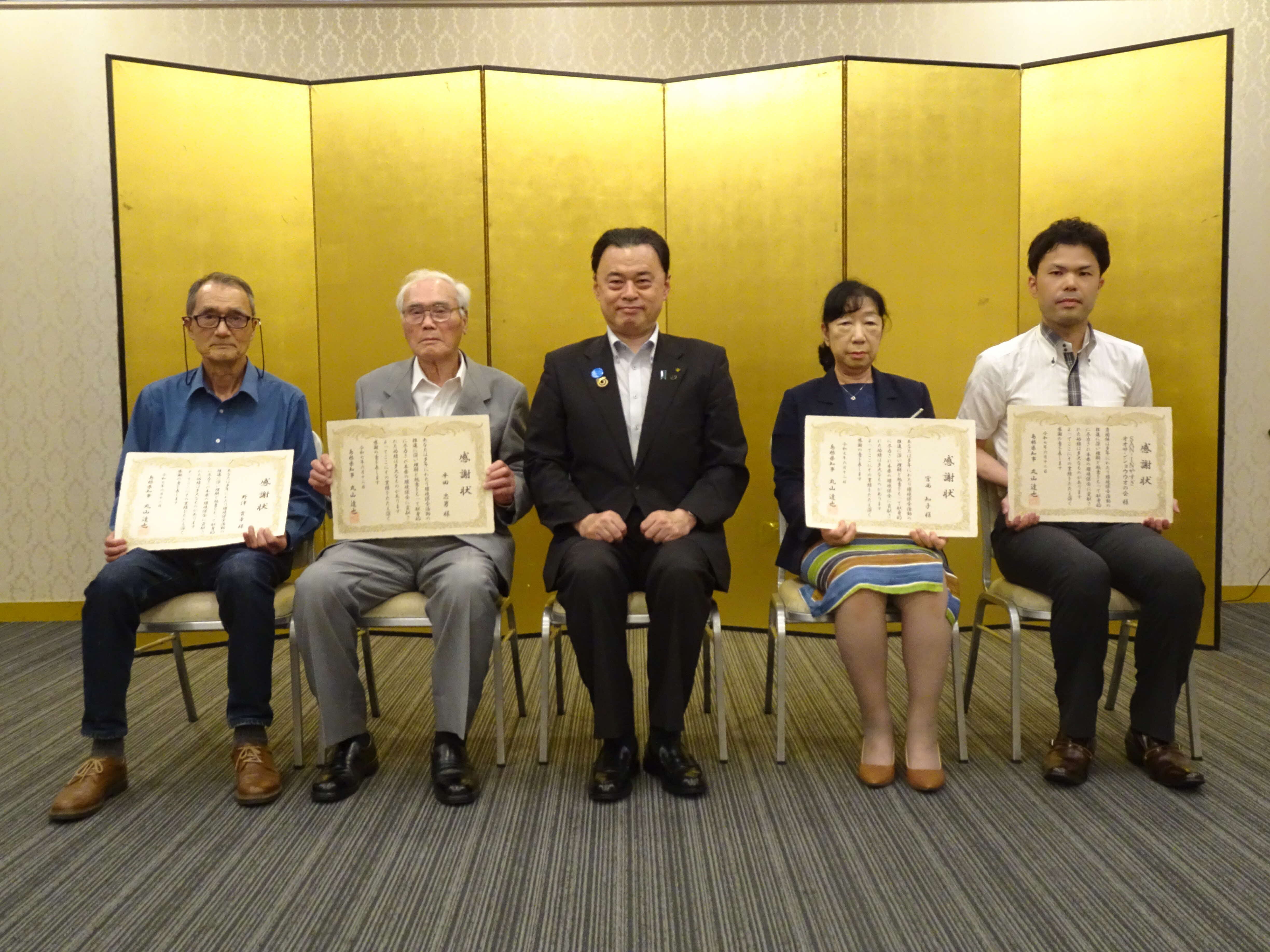 皆さんと