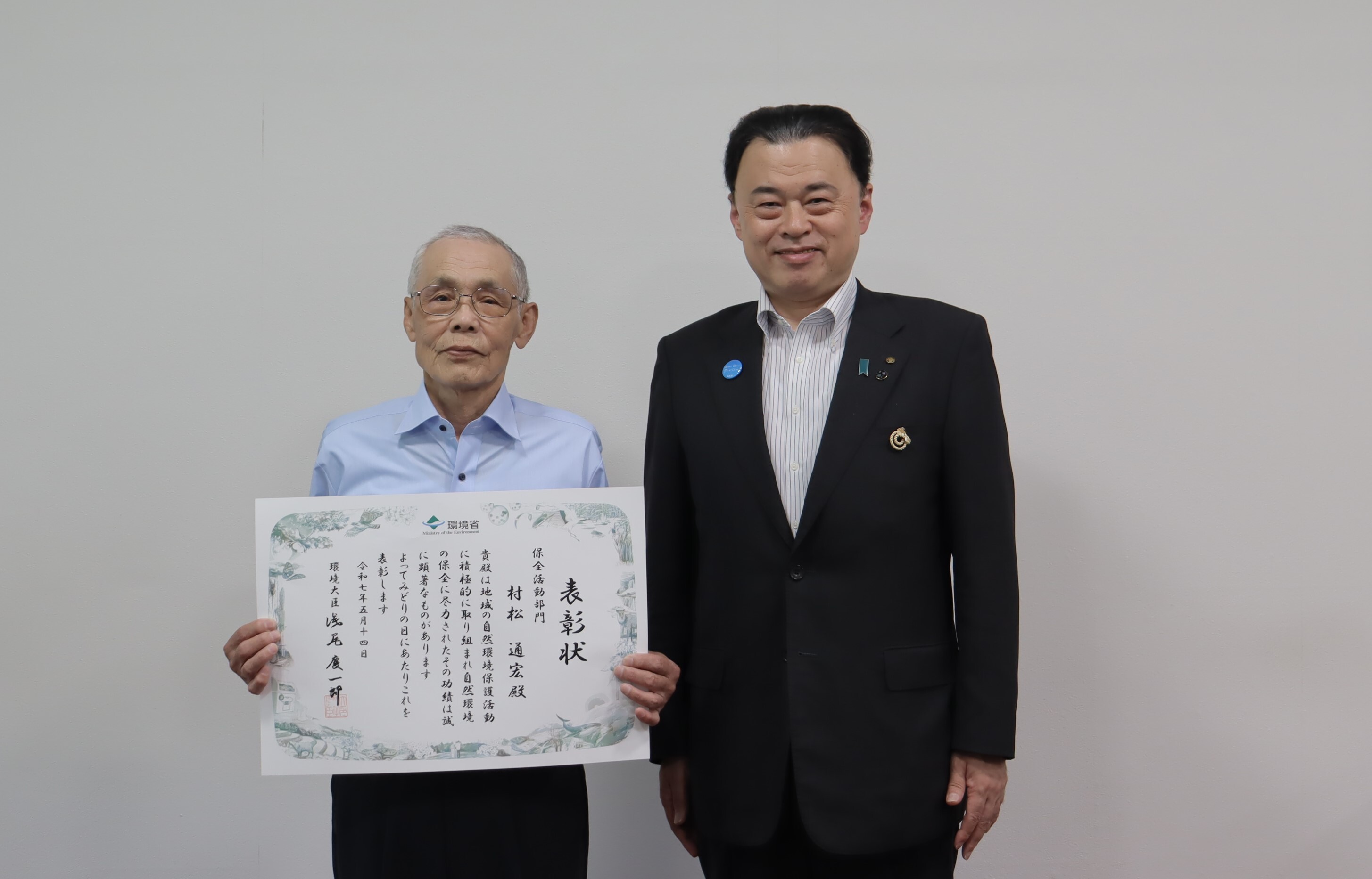 村松さんと