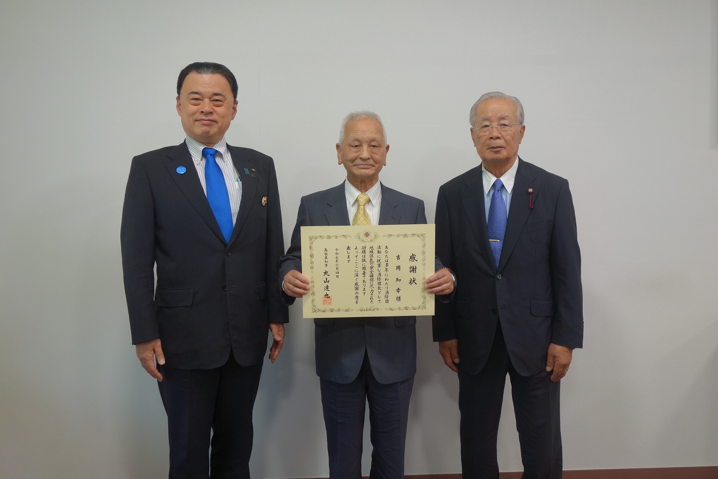 贈呈式後の記念撮影