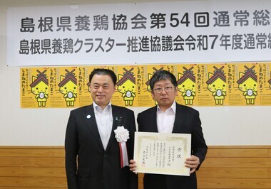 優秀賞首席を受賞した有限会社旭養鶏舎竹下靖洋代表