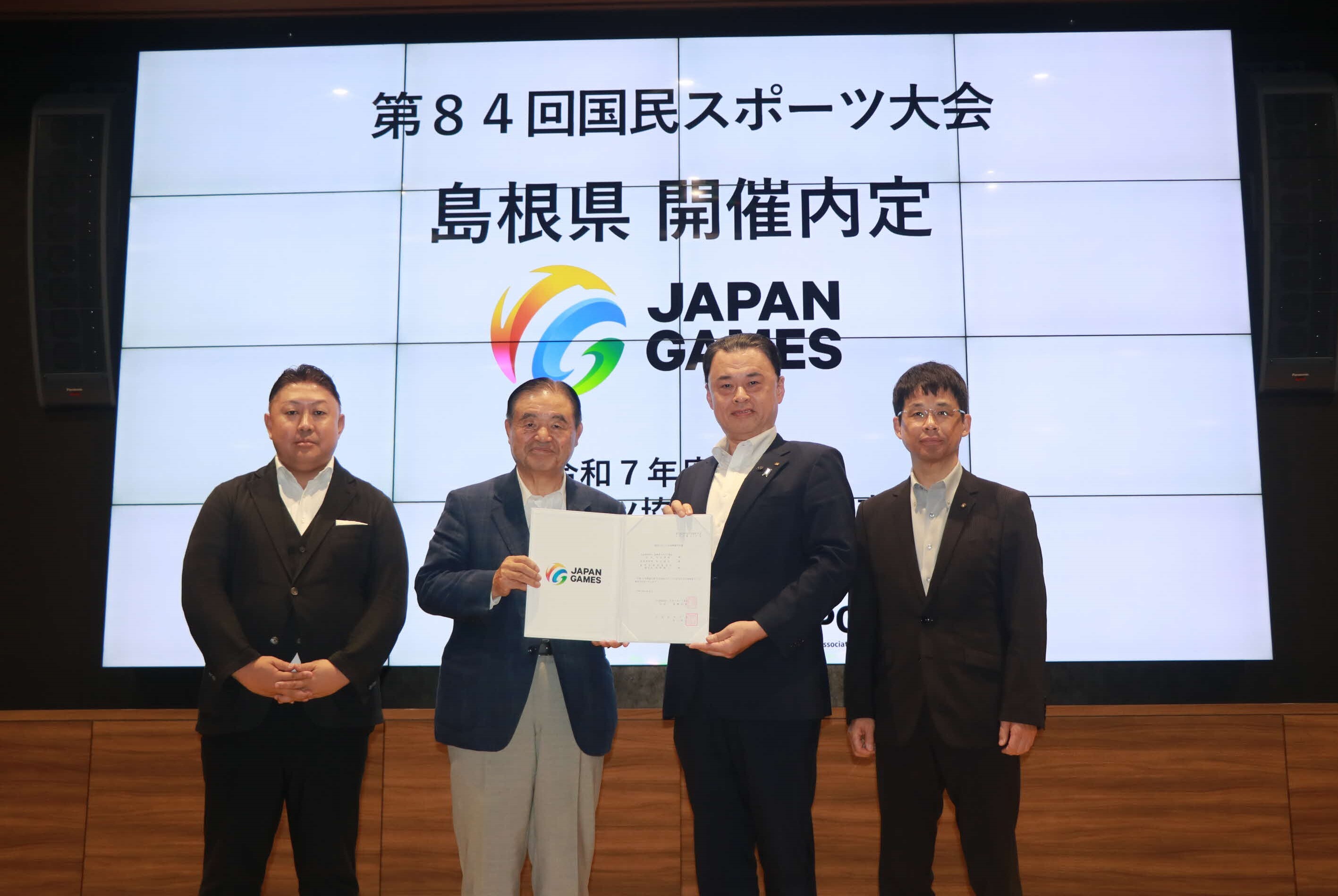 日本スポーツ協会理事会