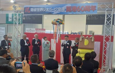くす玉開披のようす