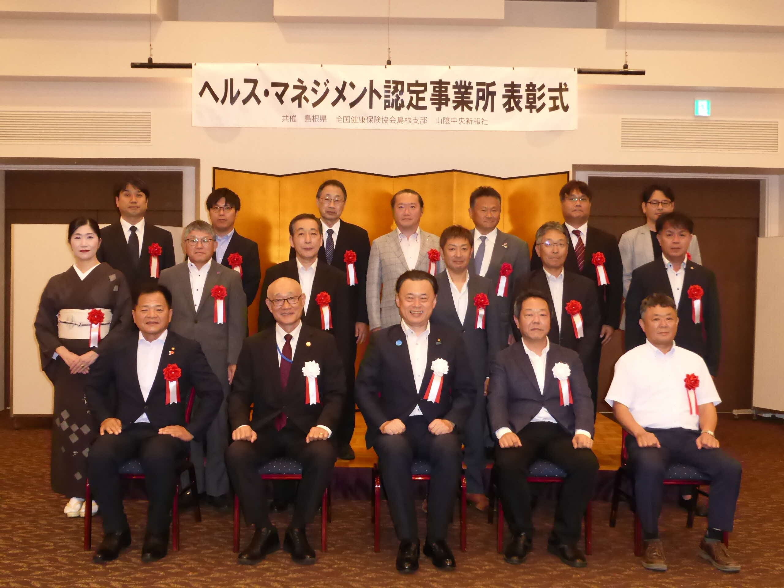 表彰状授与後の記念撮影①