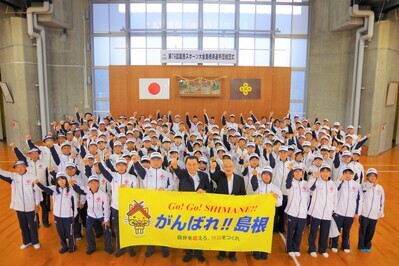 島根県選手団の皆さんと