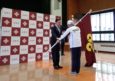 県旗授与
