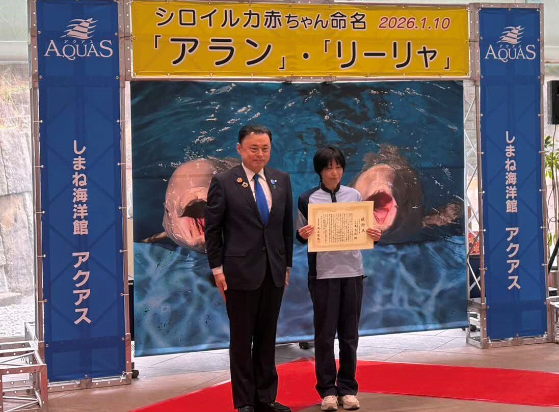 感謝状授与のようす