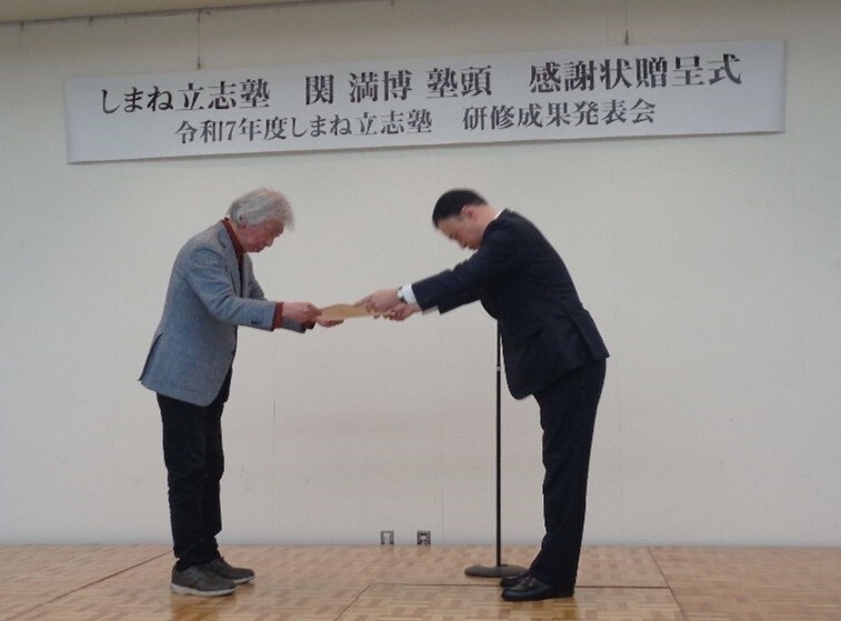 感謝状贈呈のようす