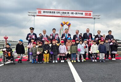 テープカット後の記念写真撮影のようす