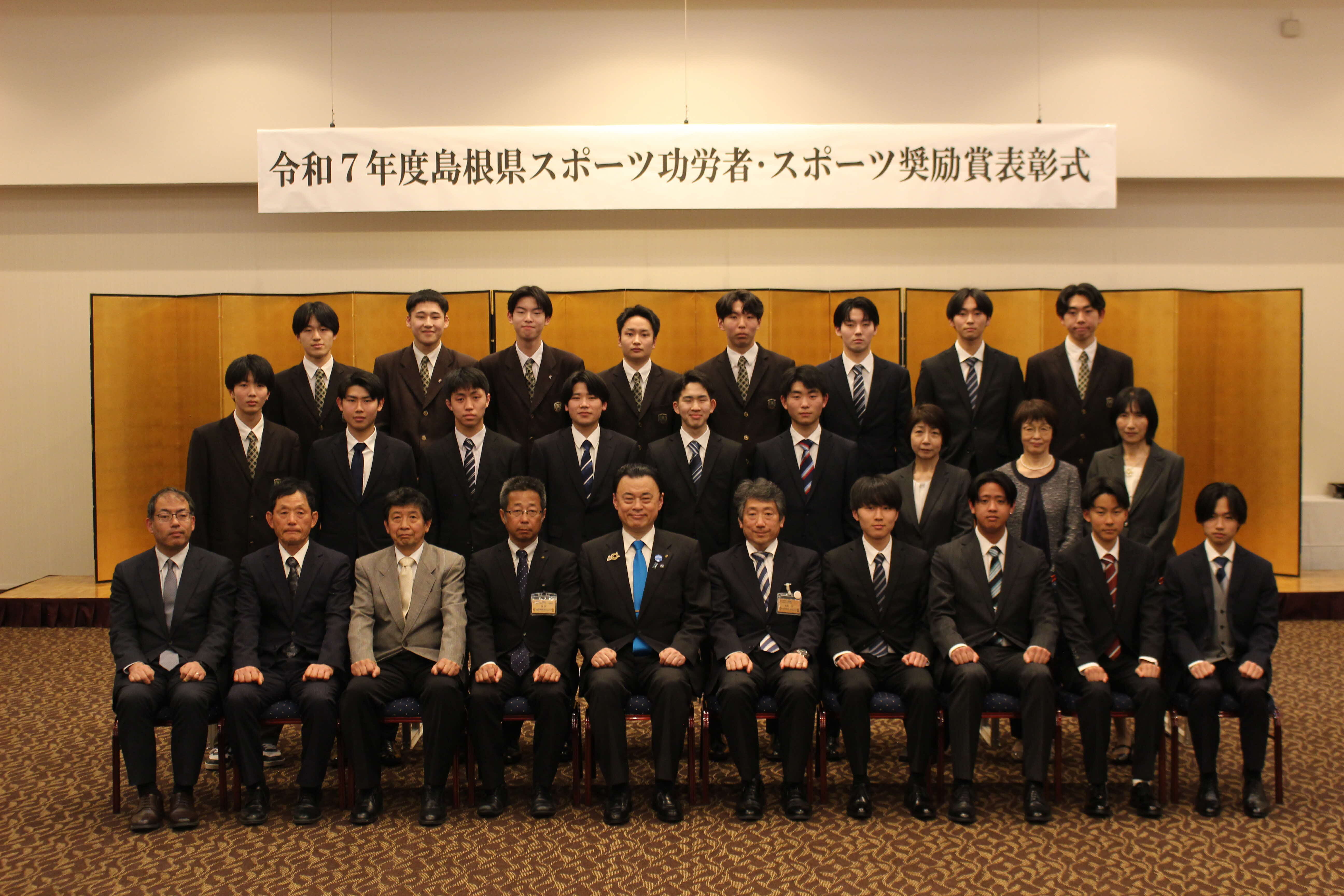 スポーツ功労者表彰の受賞者の皆さん（団体①）