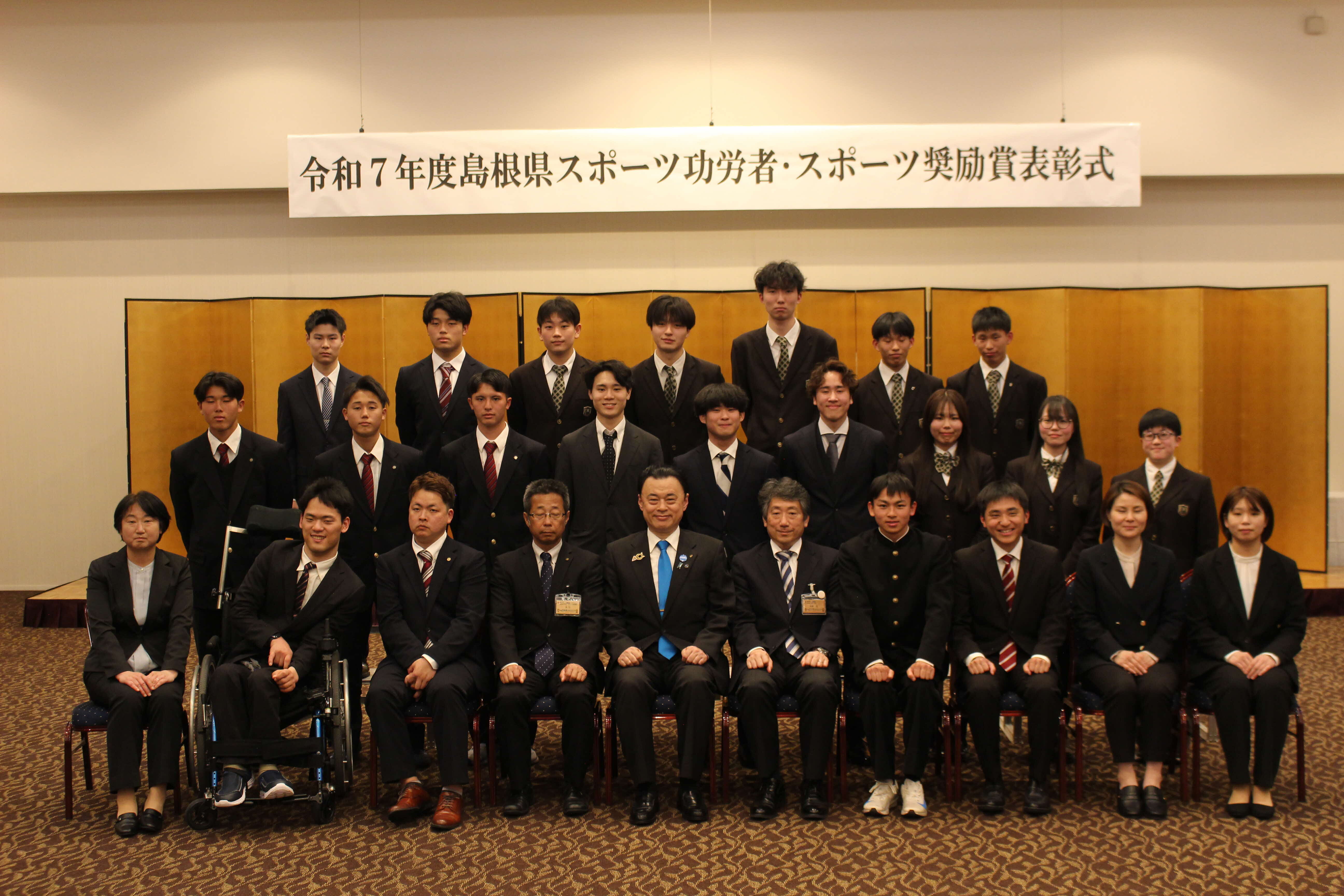 スポーツ功労者表彰の受賞者の皆さん（団体②）