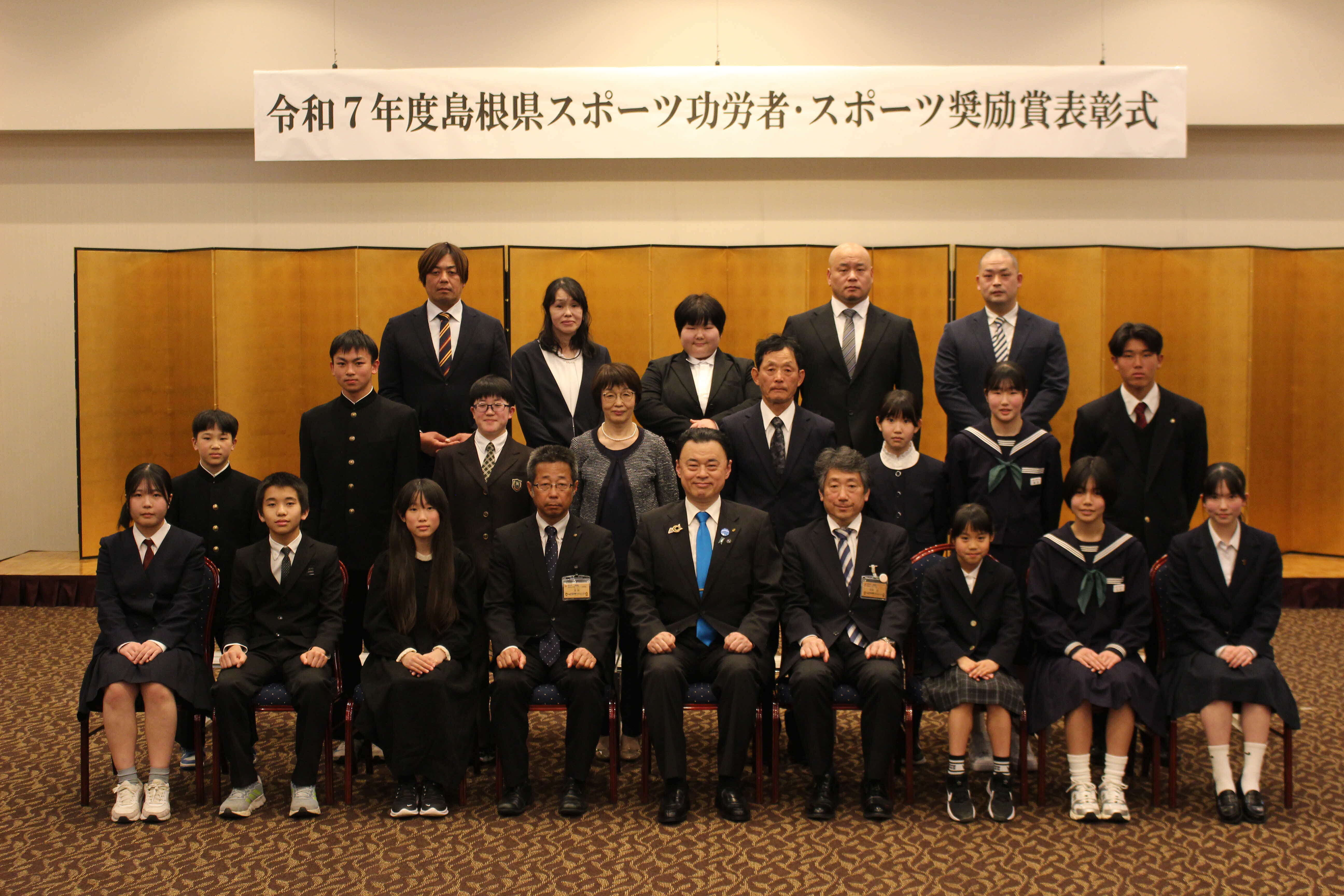 スポーツ功労者表彰の受賞者の皆さん（個人②）