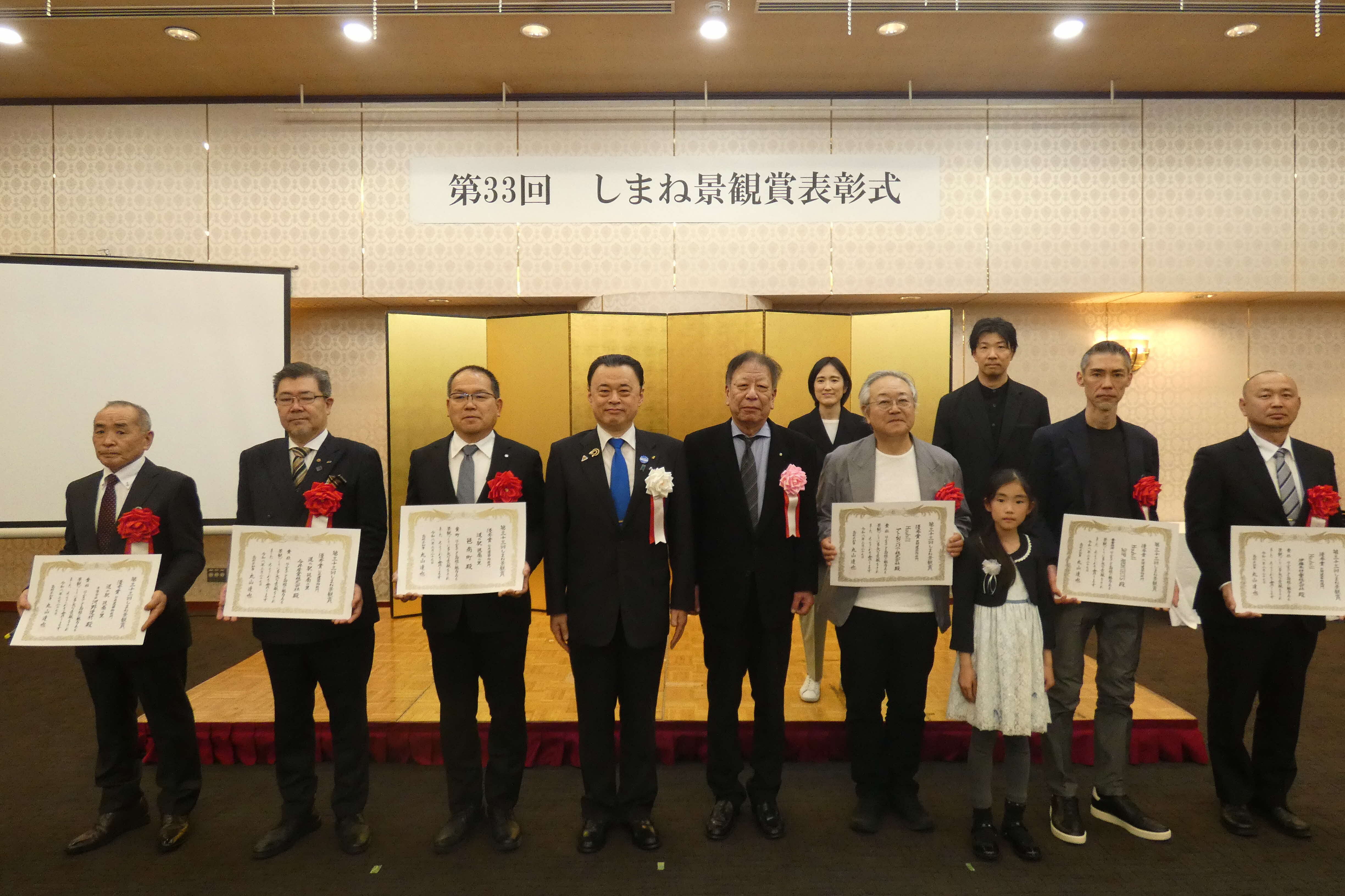 受賞された皆さんと