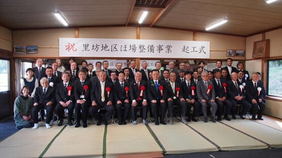 起工式後の記念撮影のようす