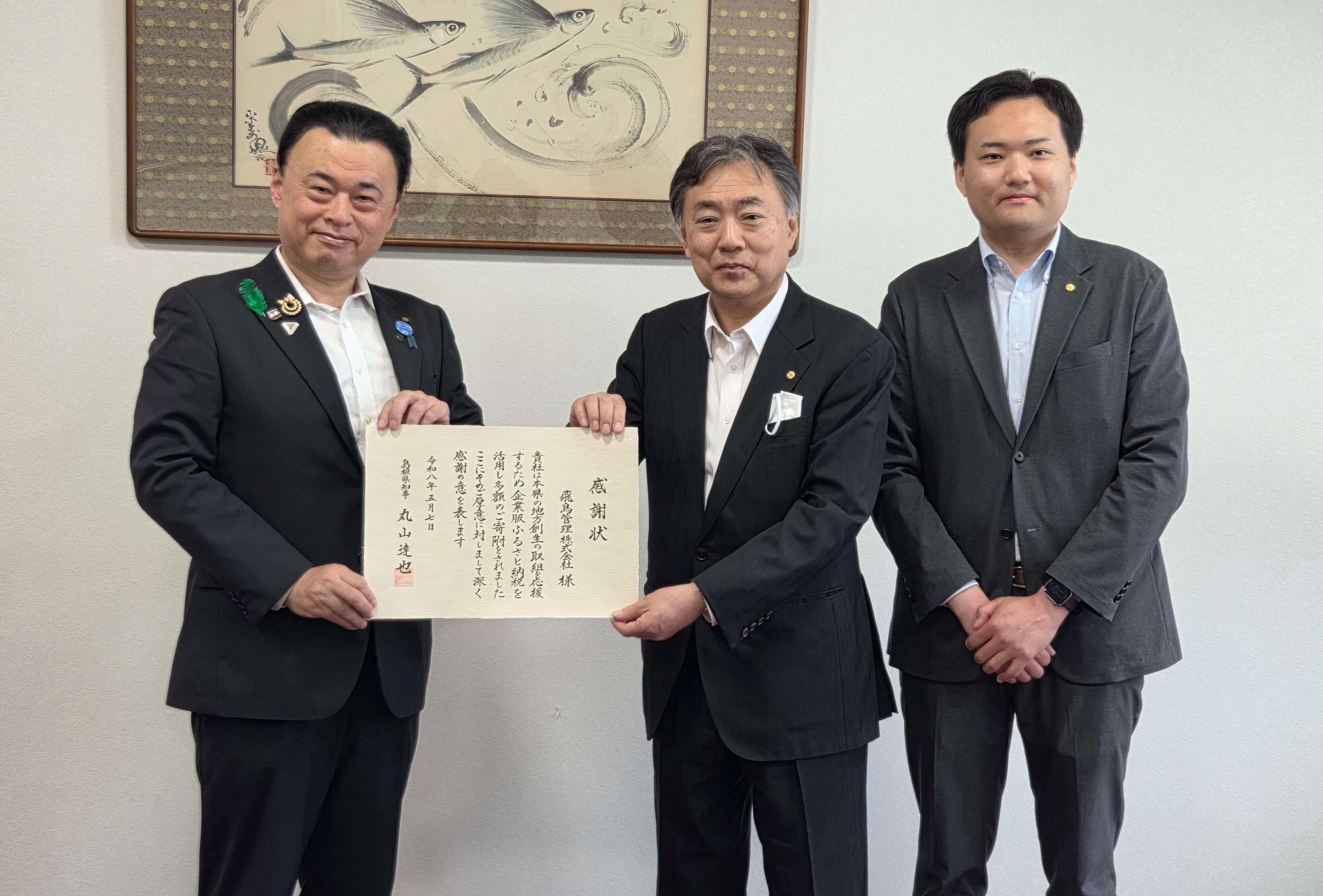 皆さんと