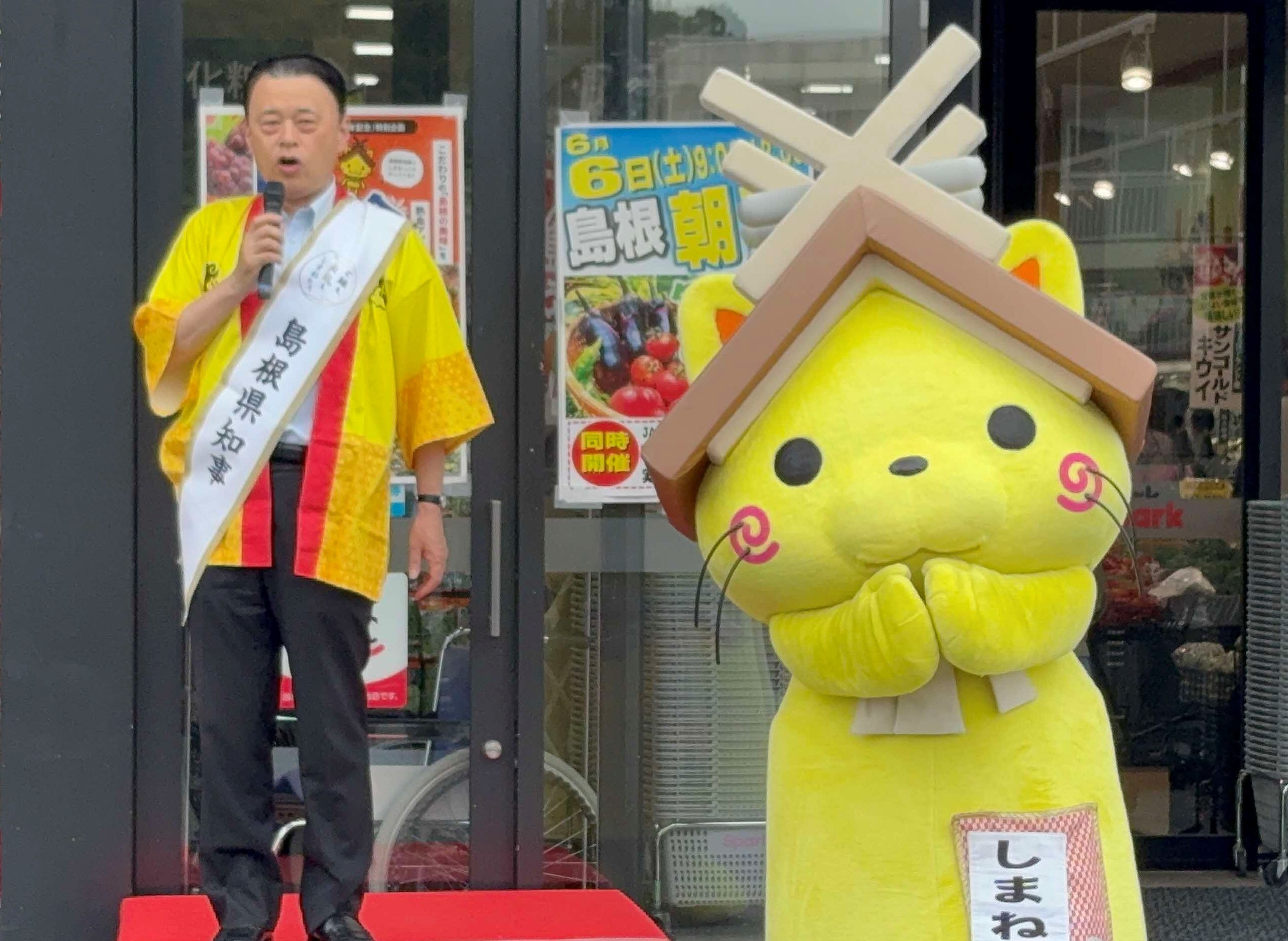 あいさつをする知事