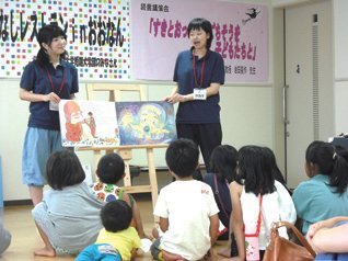 子ども読書フェスティバル（寄付金を活用した事業の例）の写真