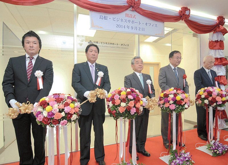島根・ビジネスサポート・オフィスの開所を祝う溝口善兵衛知事（中央）ら関係者の写真