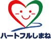 ハートフルしまねのロゴマーク