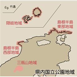 県内国立公園地域の地図
