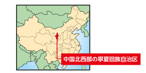 中国北西部の寧夏回族自治区の地図