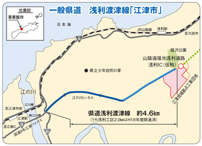 一般県道浅利渡津線「江津市」の地図
