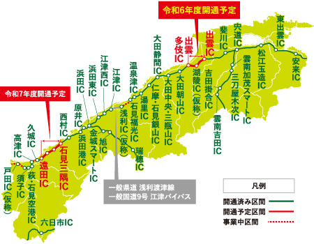 島根県の高速道路の地図