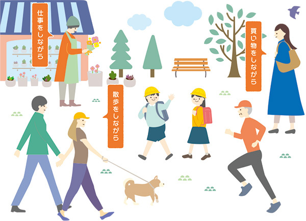 「ながら見守り」のイラスト