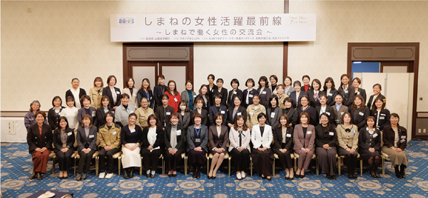 女性社員による交流会の写真