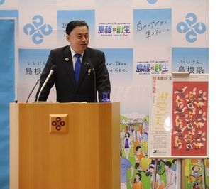４月１１日知事定例会見