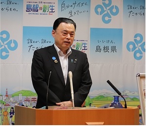 ６月１１日知事定例会見