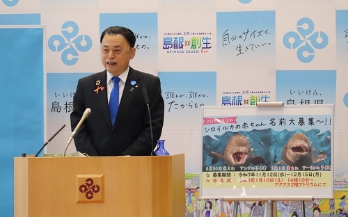 １１月１１日知事定例会見