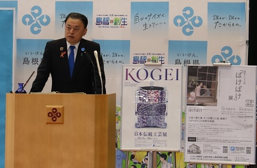 １１月２１日知事定例会見