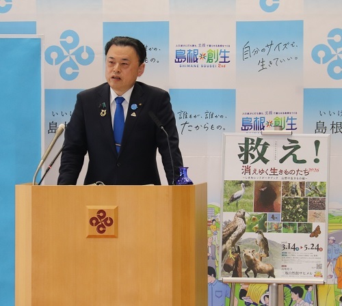 ３月１０日知事定例会見