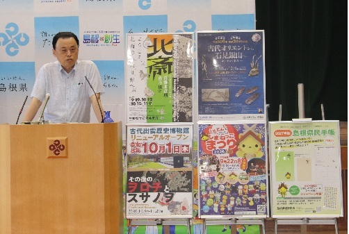 ２６年９月１１日知事定例会見
