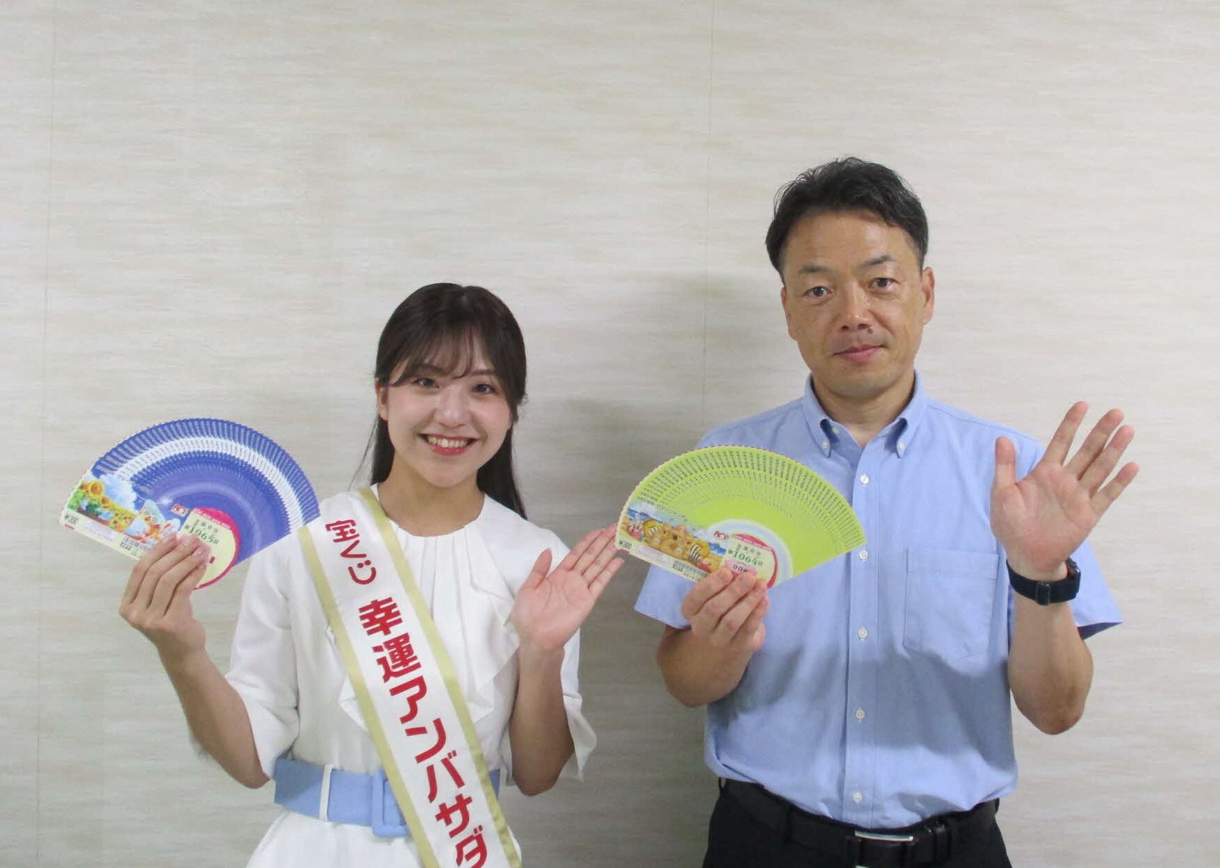宝くじ幸運アンバサダー来庁時の写真