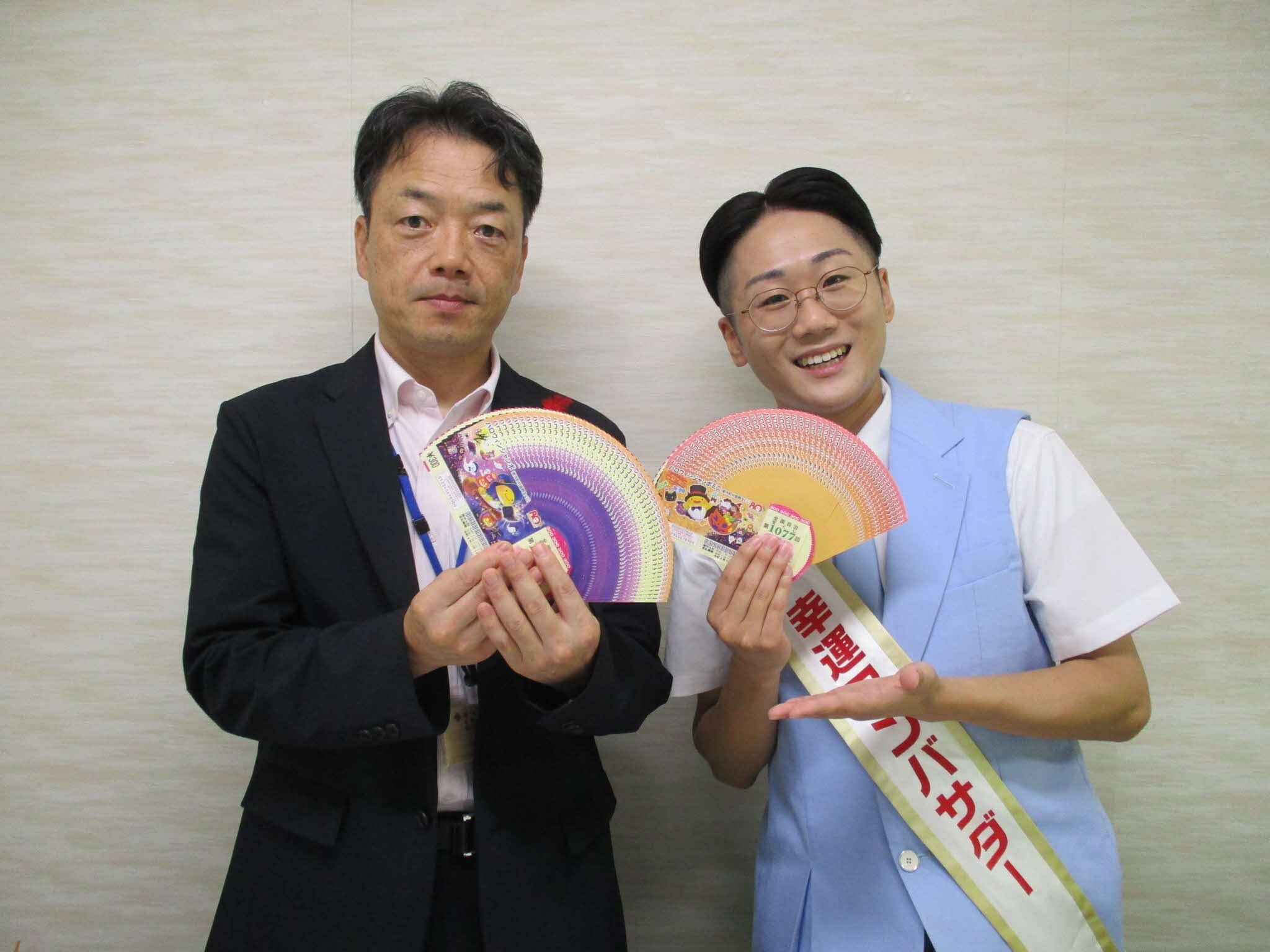 宝くじ幸運アンバサダー来庁時の写真