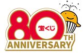 宝くじ80周年クーちゃんロゴ