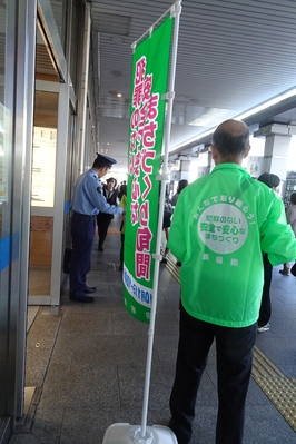 matsueekitirasikubari