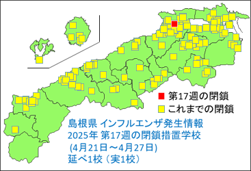 2025N 17T