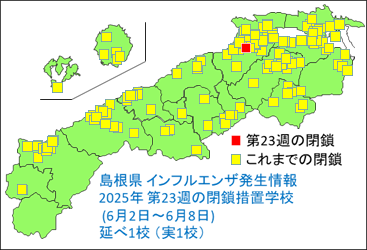 2025N 23T