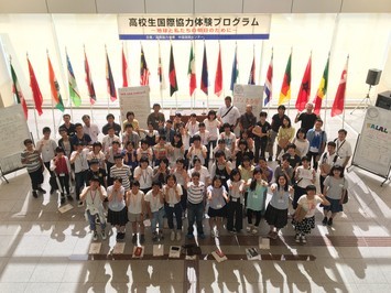 ＪＡＣＡ中国主催「高校生国際協力体験プログラム」