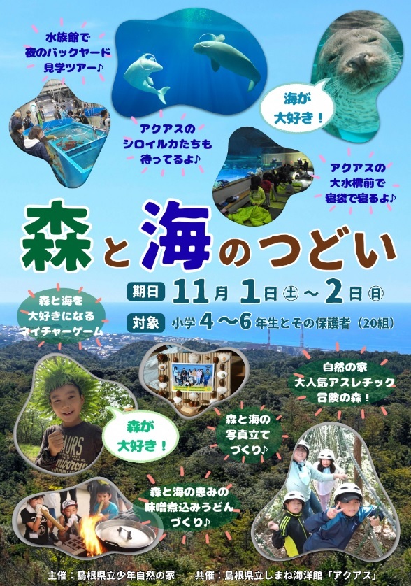 R7juniorsummercamp