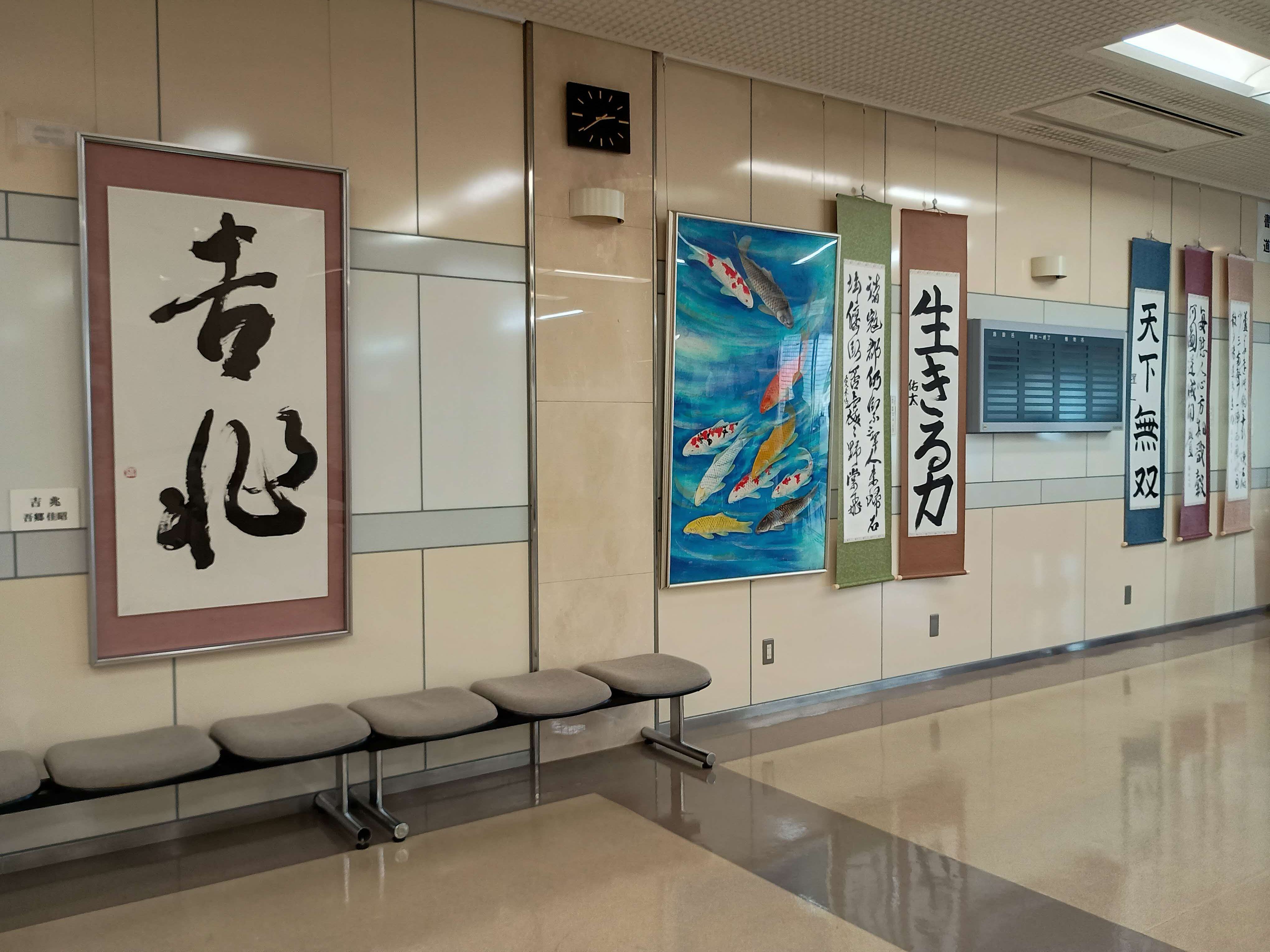 第21回島根県高等学校文化フェスティバル